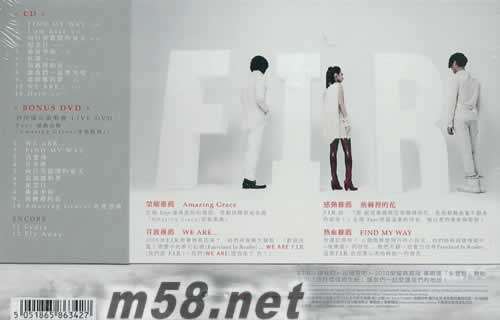 讓我們一起微笑吧!(榮耀典藏版) CD+DVD專輯背面圖片