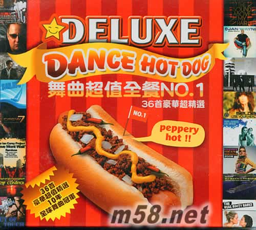 Dance Hot Dog Deluxe No.1舞曲超值全餐NO.1 2CD專輯正面圖片