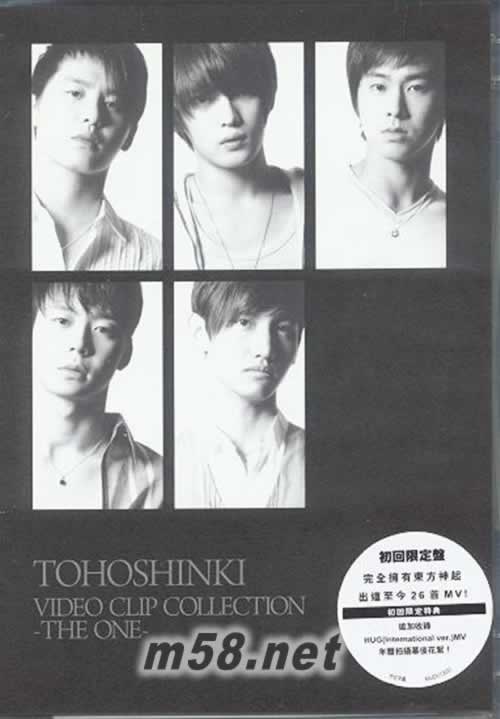 音樂錄影帶精選 THE ONE 臺灣版 DVD專輯正面圖片