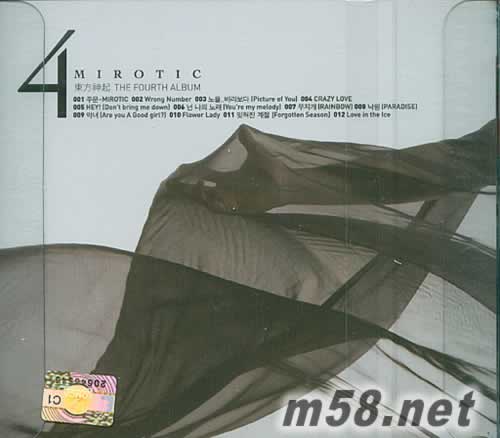 Vol. 4 - Mirotic A版(CD+寫真)專輯背面圖片