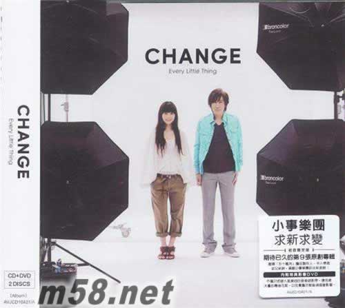 求新求變 臺灣版 CD+DVD專輯正面圖片