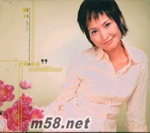 執(zhí)著專輯正面圖片