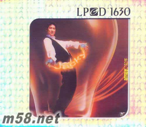 過敏世界 LPCD1630專輯正面圖片