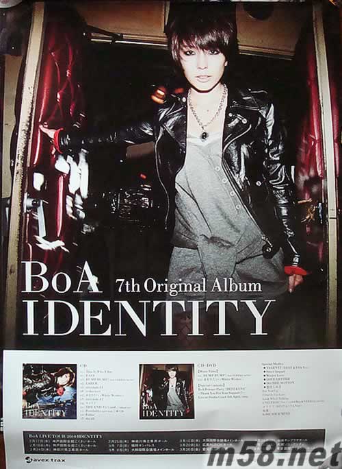 IDENTITY原版海報專輯正面圖片