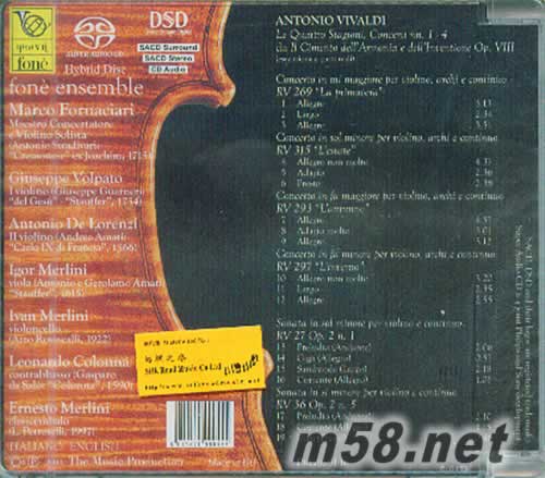 Vivaldi: Le Quattro Stagioni 馬爾科方里斯下的四季SACD專輯背面圖片