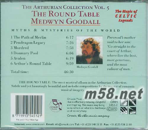 THE Round Table 圓桌會議 新世紀純音樂專輯背面圖片