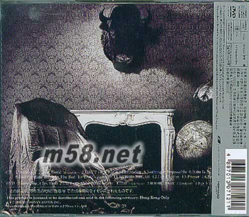 Another World 臺灣版 CD+DVD專輯背面圖片