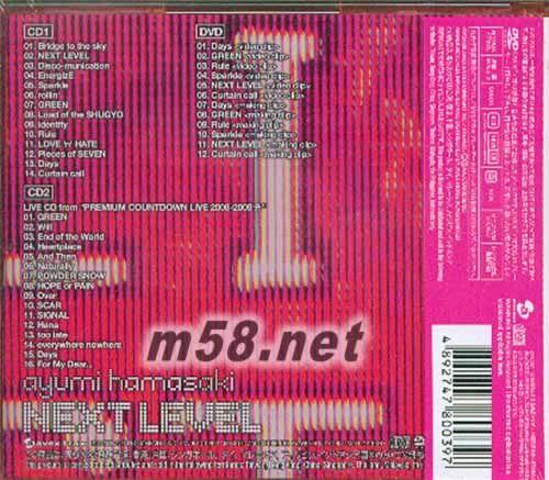 NEXT LEVEL 香港版初回限定盤 2CD+DVD專輯背面圖片