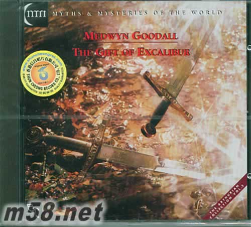 The Gift Of Excalibur 圣劍的饋贈專輯正面圖片