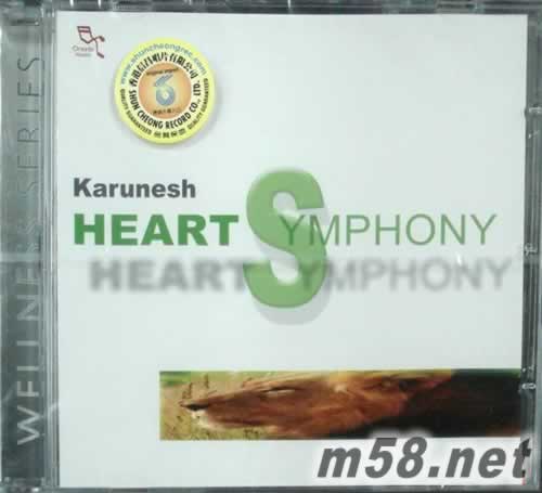 Heart Symphony心靈交響曲專輯正面圖片