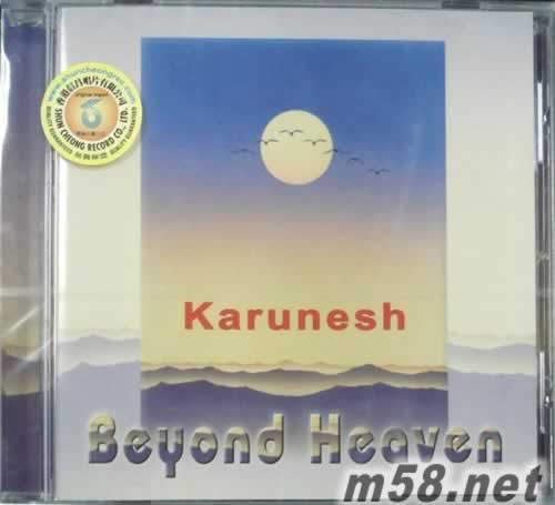 Beyond Heaven天的那邊 新世紀純音樂專輯正面圖片