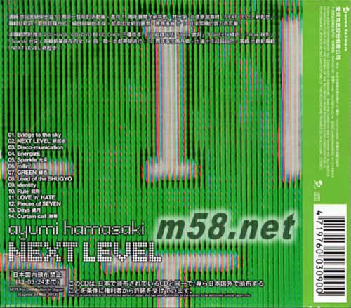 第十張原創(chuàng)專輯 新起步 NEXT LEVEL 臺灣版專輯背面圖片