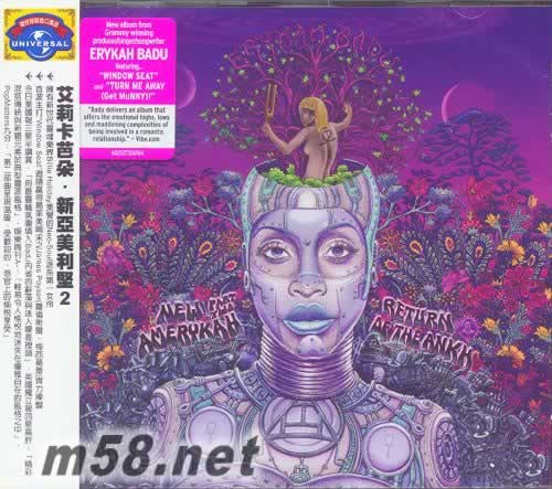 新亞美利堅(jiān)2 New Amerykah Part Two:Return Of The Ankh 臺(tái)灣版專(zhuān)輯正面圖片