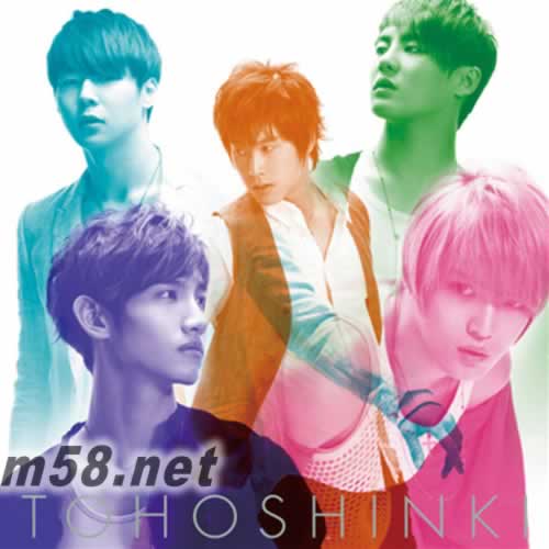 時光暫停【初回限定生產版】(CD + DVD)專輯正面圖片