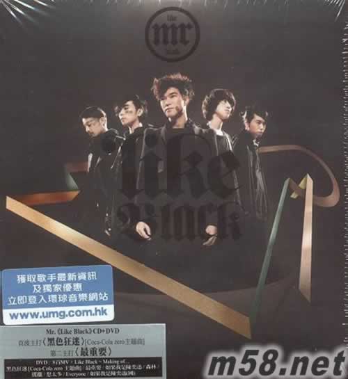 Like Black 香港第二版 CD+DVD專輯正面圖片