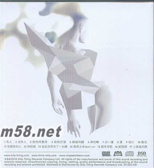 Nothing Lasts Forever 新曲+精選專輯背面圖片