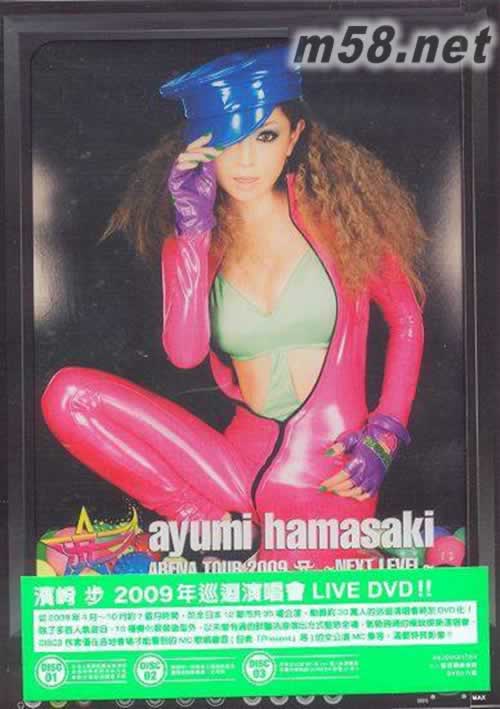 ARENA TOUR 2009 A-NEXT LEVEL臺灣版 3 DVD專輯正面圖片
