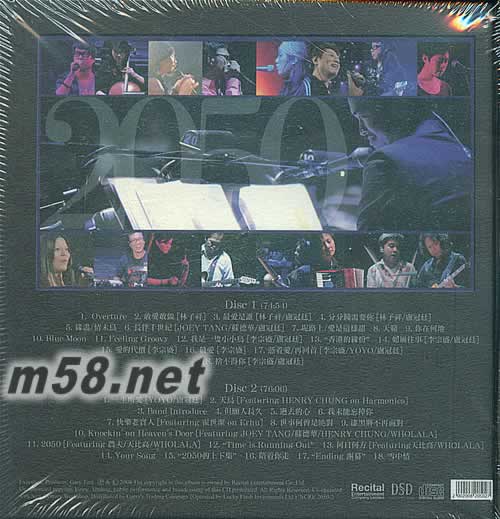 2050 盧冠廷 LIVE IN HONG KONG 2008 2CD專輯背面圖片
