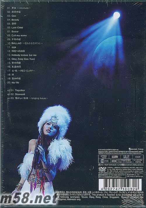 1st concert-voice of you in TOKYO 東京演唱會 香港版 DVD專輯背面圖片