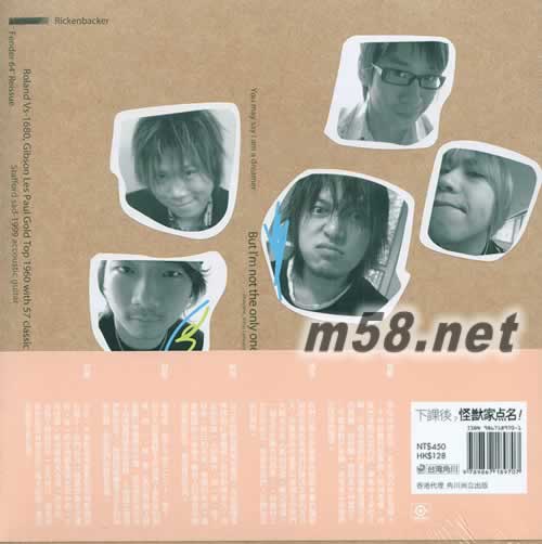 下課后,怪獸家點名(再版) 書+海報專輯背面圖片