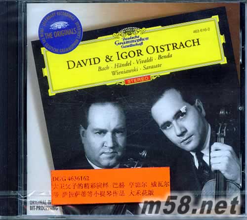 BACH HANDEL VIVALDI BENDA 大衛(wèi)父子小提琴名演集(大禾花版) 巴赫 亨德爾 威瓦爾蒂專輯正面圖片