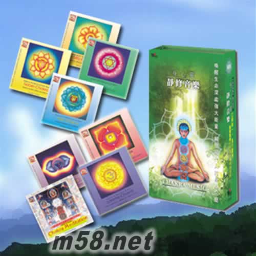 身心靈靜修音樂 套裝(8CD)專輯正面圖片