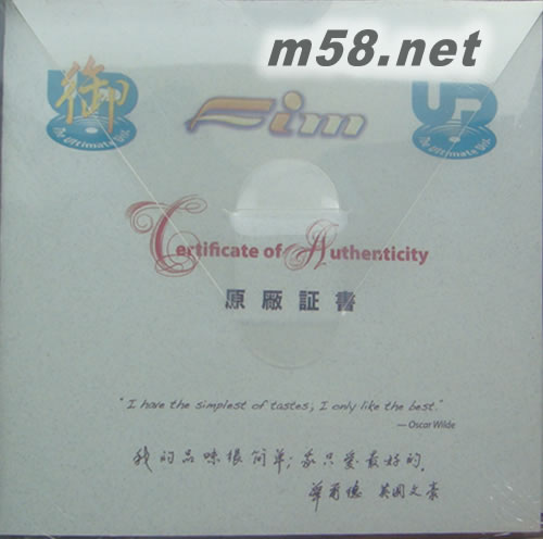 中南美洲彌撒 Jose Carreras Ramirez Misa Criolla K2HD 24k GOLD御碟 彌賽亞專輯背面圖片