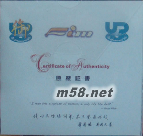 GETZ GILBERTO K2HD 24k GOLD御碟專輯背面圖片