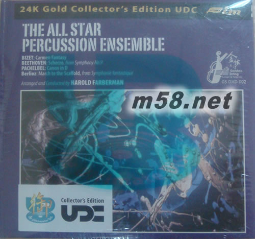 The All Star Percussion Ensemble 敲擊卡門 K2HD 24k GOLD御碟專輯正面圖片