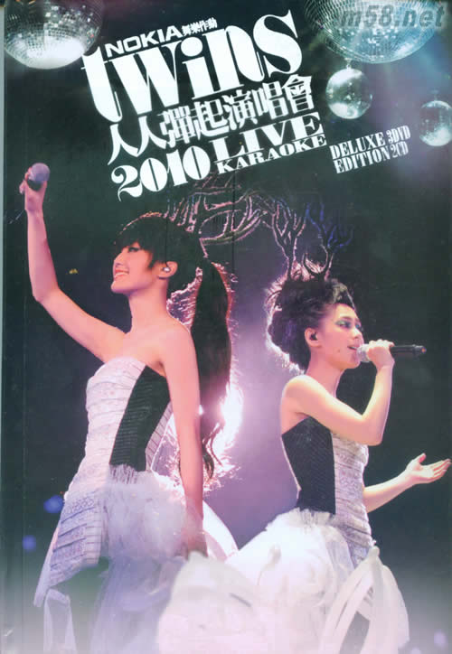 人人彈起演唱會2010 Live Karaoke (3DVD+2CD) (限量珍藏版)專輯正面圖片