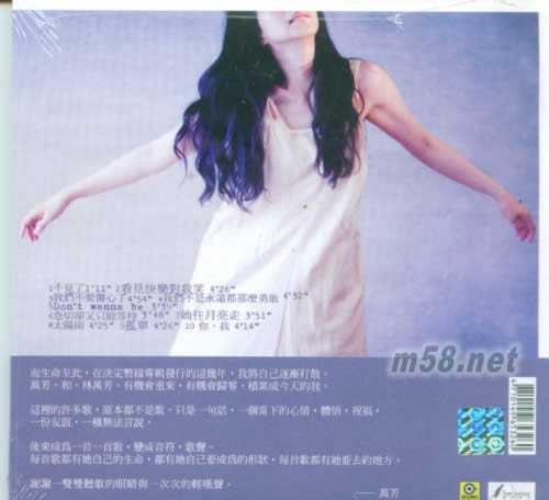 我們不要傷心了專輯背面圖片