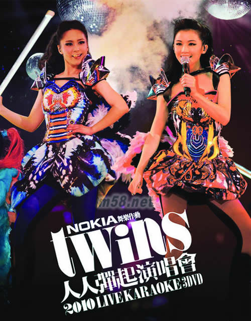 人人彈起演唱會2010 Live Karaoke 3DVD珍藏版專輯正面圖片