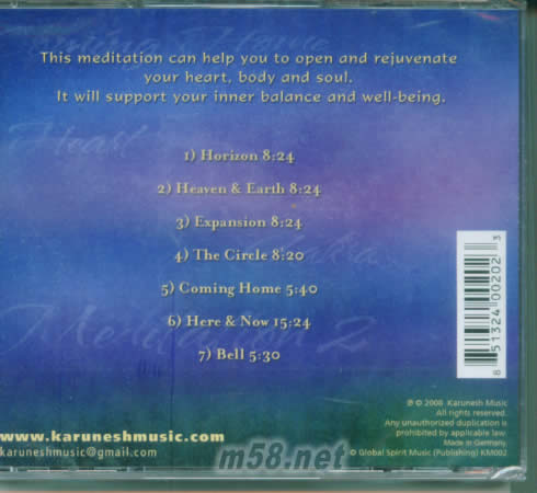 Coming Home心之茶伽羅II-coming home回家 新世紀純音樂專輯背面圖片