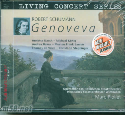 Robert Schumann舒曼 - Genoveva 基諾費娃專輯正面圖片