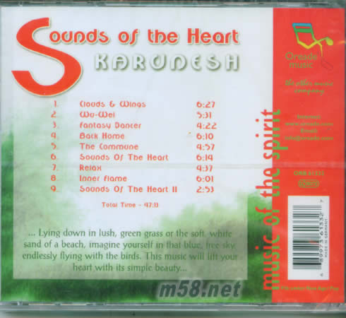 Sounds Of The Heart心之歌 心靈之聲 新世紀純音樂專輯背面圖片