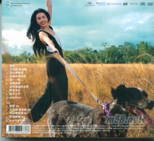 寶貝專輯背面圖片