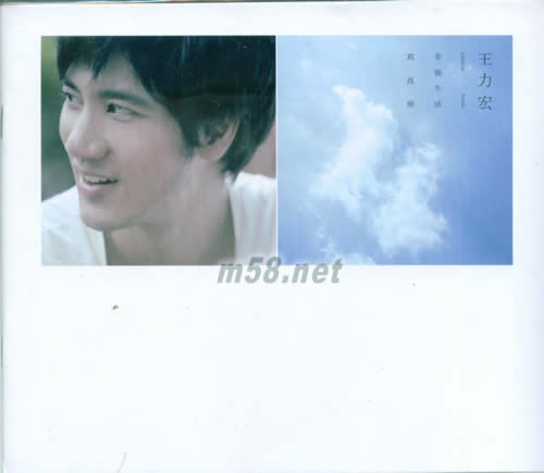 十八般武藝 CD+DVD+寫真冊 首批臺灣7-11預購版寫真正面圖片