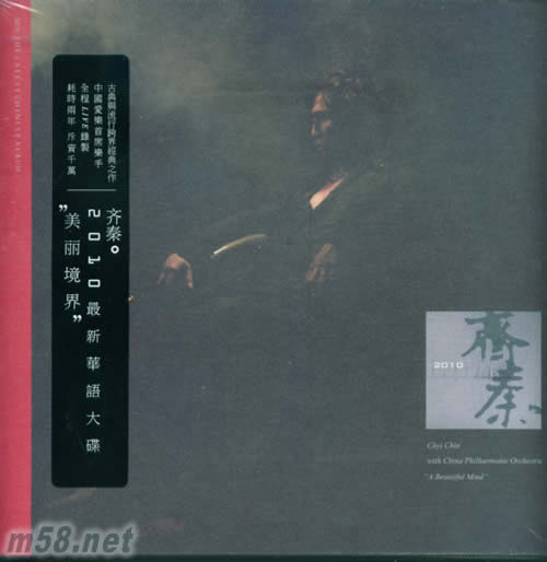 美麗境界 Wonderful Life專輯正面圖片