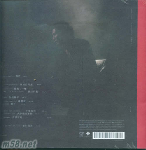 美麗境界 Wonderful Life專輯背面圖片