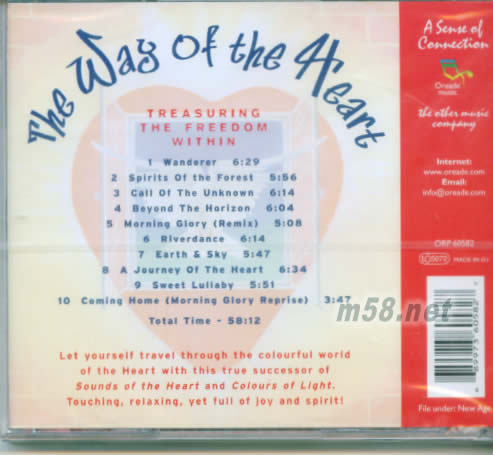 The Way of the Heart 心靈之路 新世紀(jì)純音樂專輯背面圖片