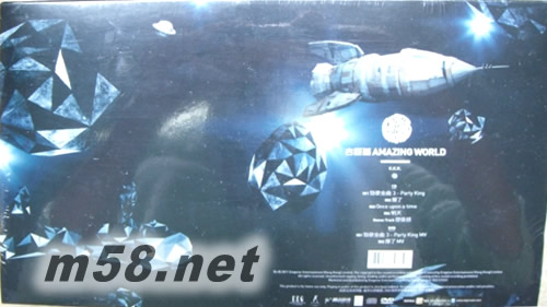 Amazing World (EP) (特別版)專輯背面圖片