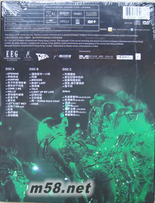 Light Up My Live 演唱會 2011 KARAOKE DVDDVD背面圖片