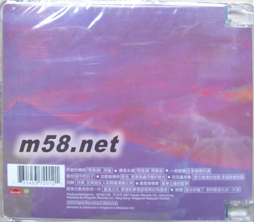 不老的傳說專輯背面圖片