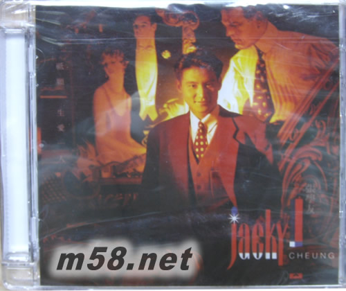 只愿一生愛一人(馬版)專輯正面圖片