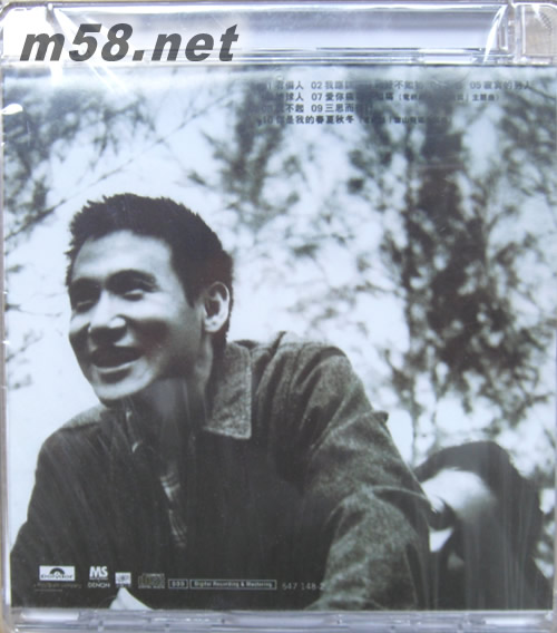 有個人 (馬版)專輯正面圖片