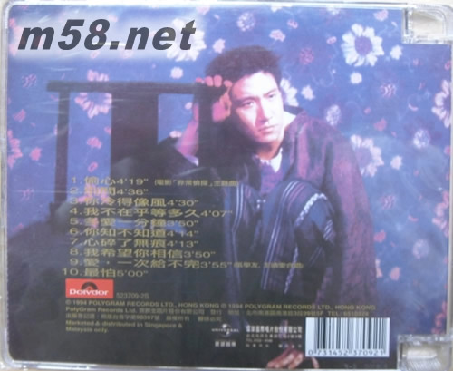 偷心(馬版)專輯背面圖片