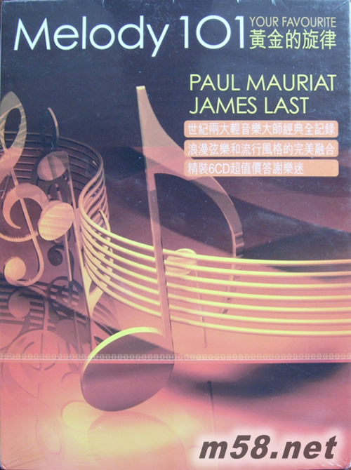 MELODY 101: YOUR FAVORITE黃金的旋律 (電影配樂)專輯正面圖片