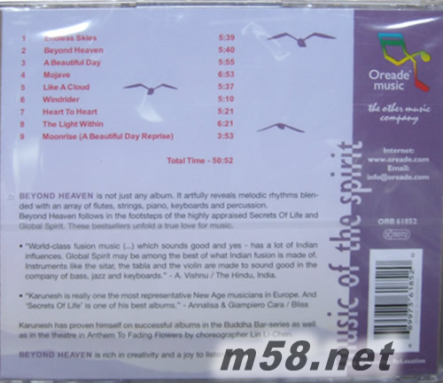 Beyond Heaven天的那邊 新世紀純音樂專輯背面圖片