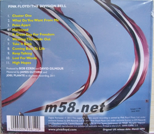 藩籬警鐘The Division Bell(美版)專輯背面圖片