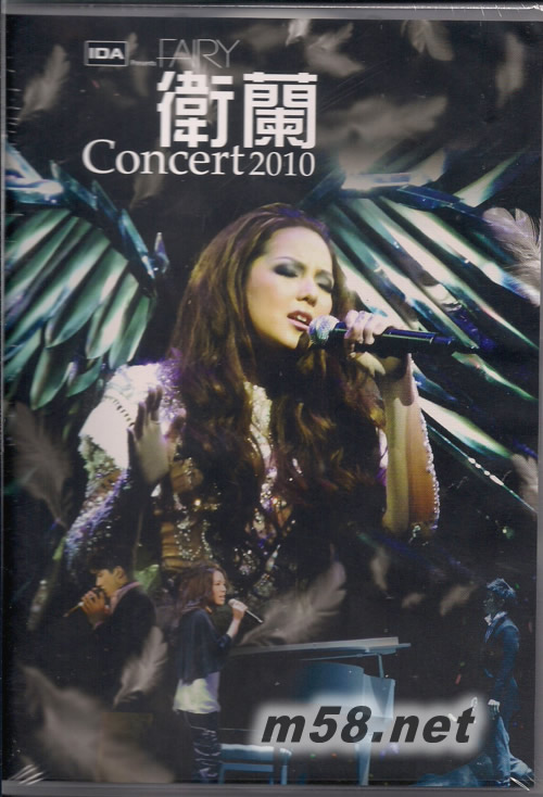 FAIRY CONCERT 2010 (2DVD+2CD)專輯正面圖片